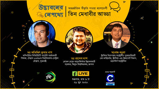 Drishty BTS: Discovery S1